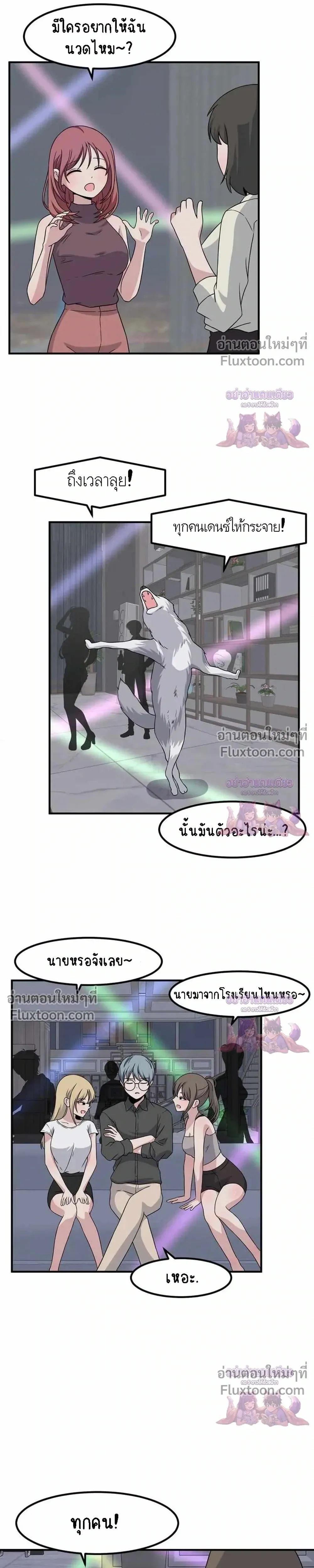 หน้าที่ 17