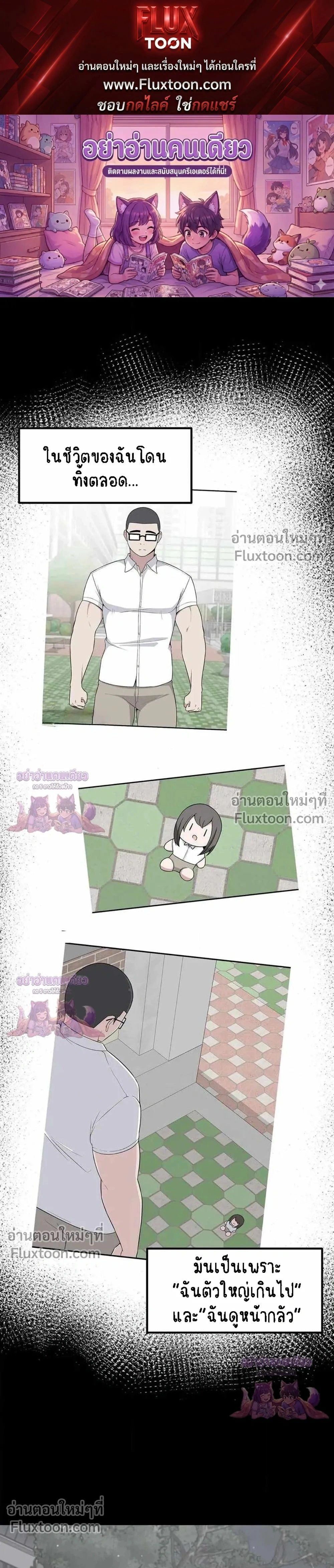 หน้าที่ 1