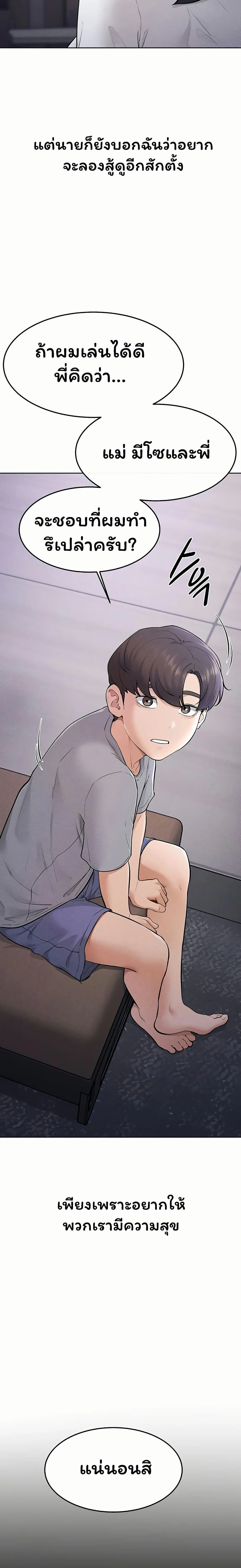 หน้าที่ 24