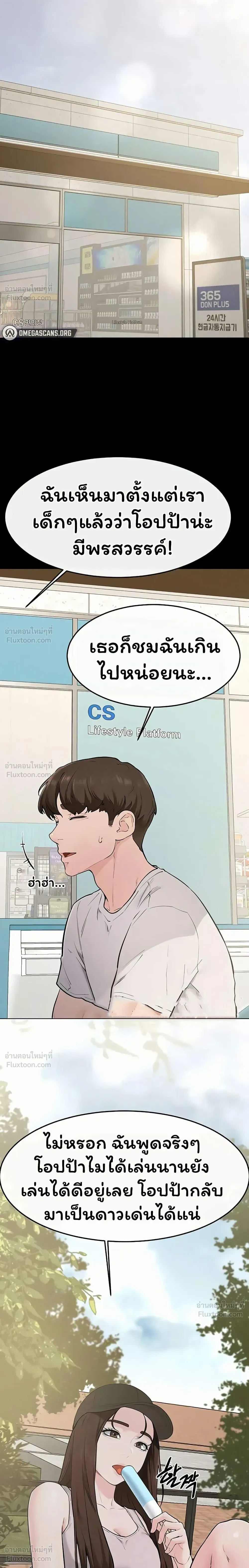 หน้าที่ 15