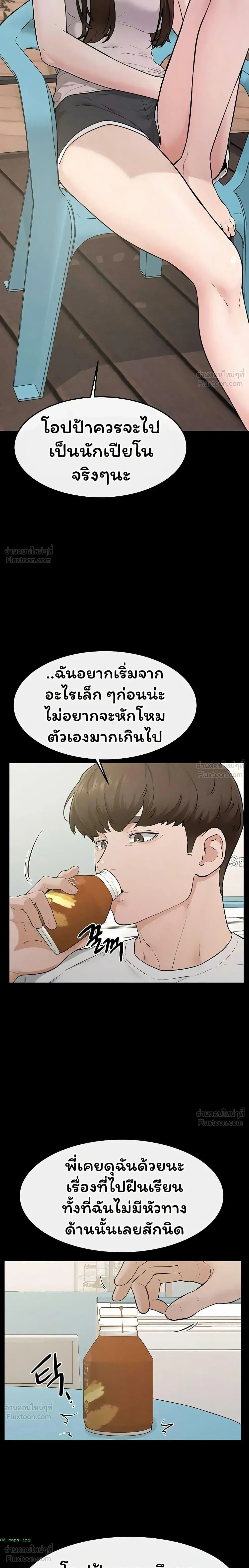 หน้าที่ 16