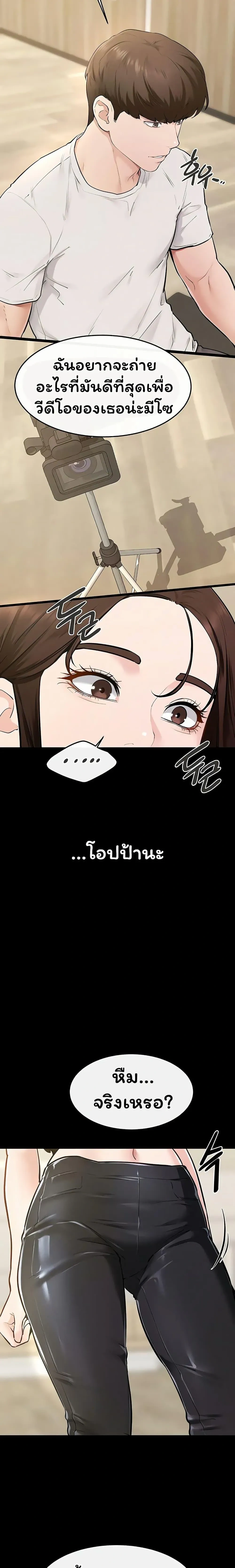 หน้าที่ 20