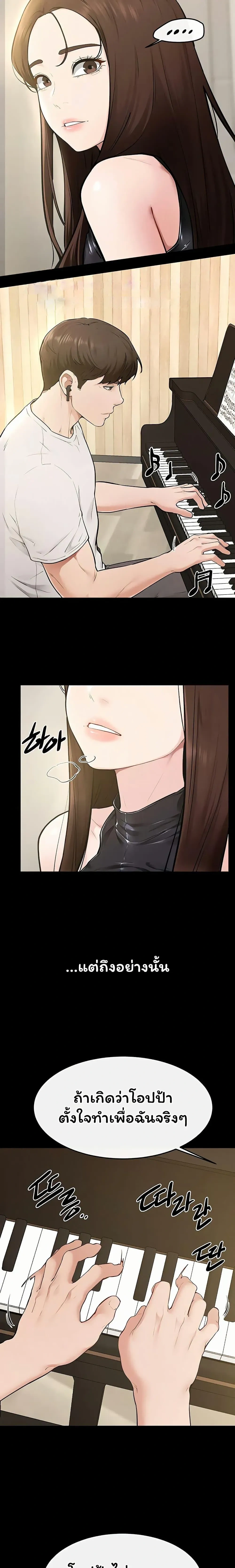 หน้าที่ 16