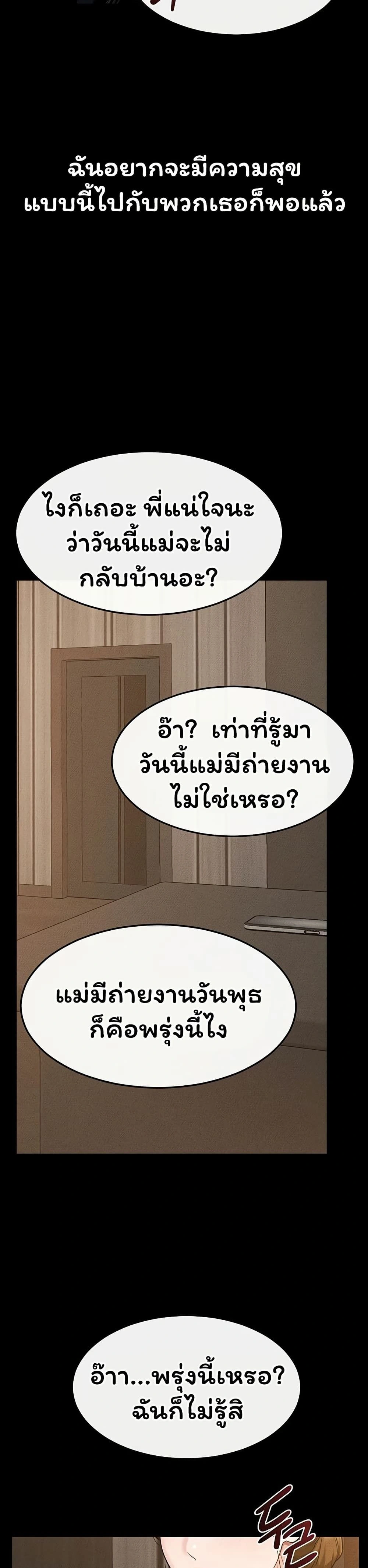 หน้าที่ 39