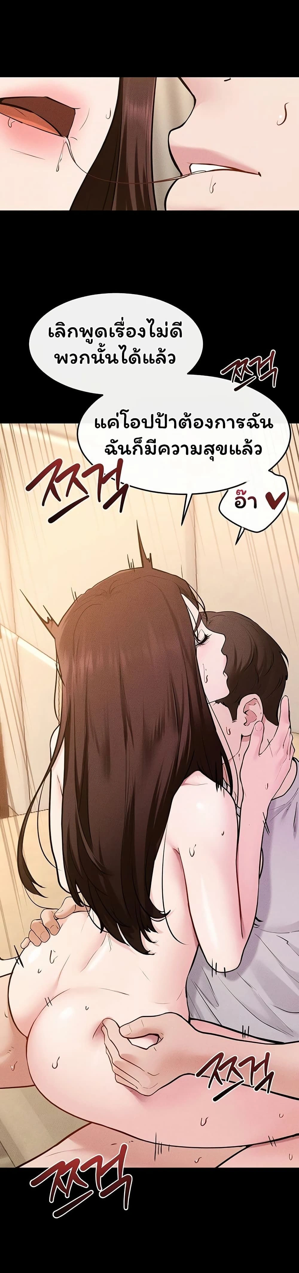 หน้าที่ 31