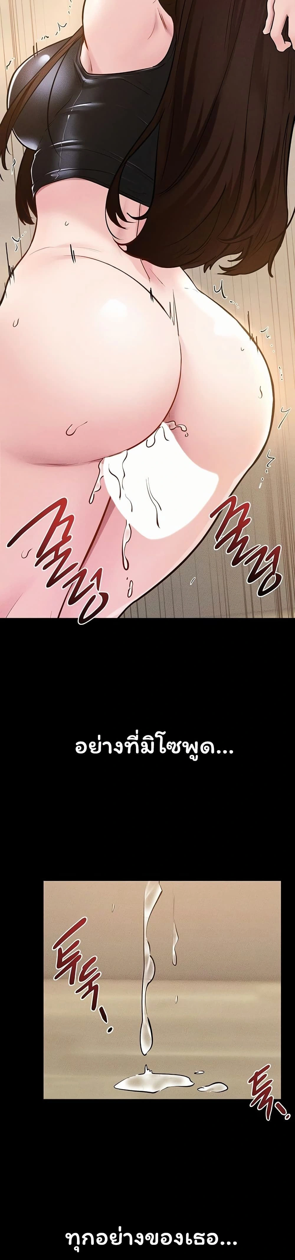 หน้าที่ 26