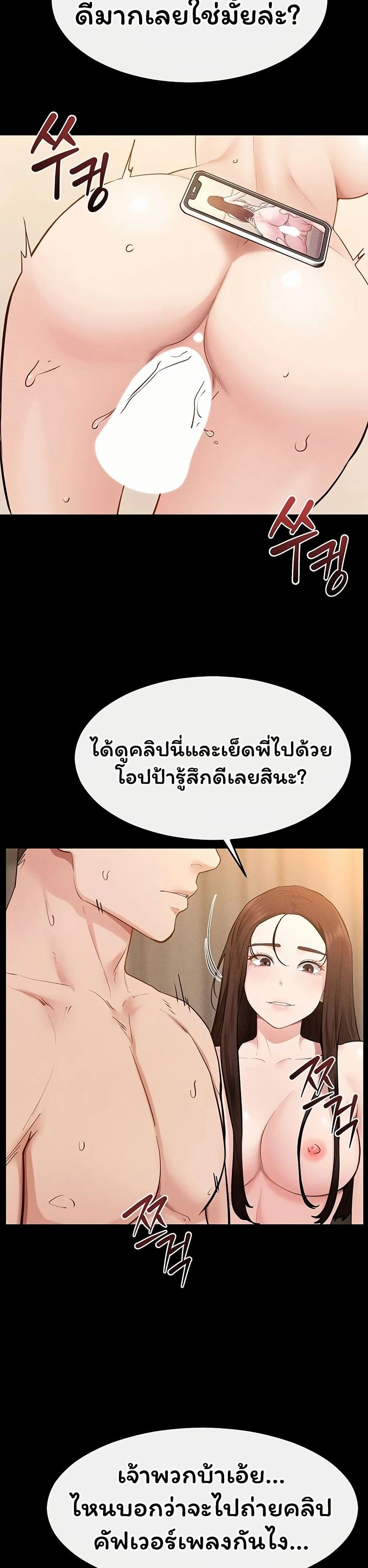 หน้าที่ 35