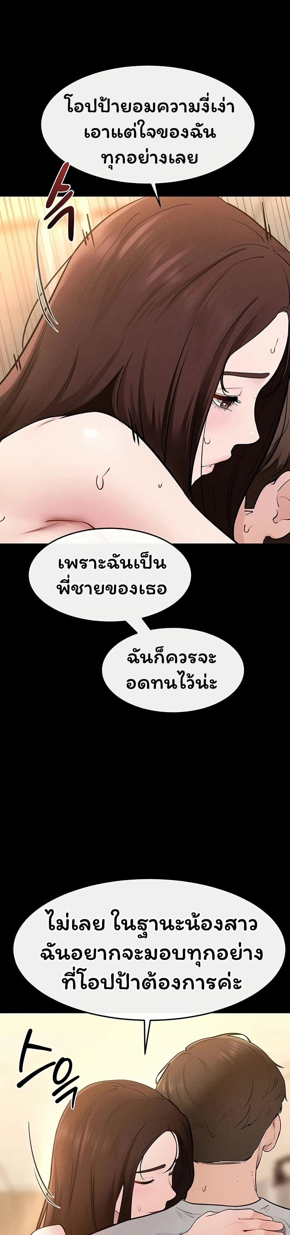 หน้าที่ 32