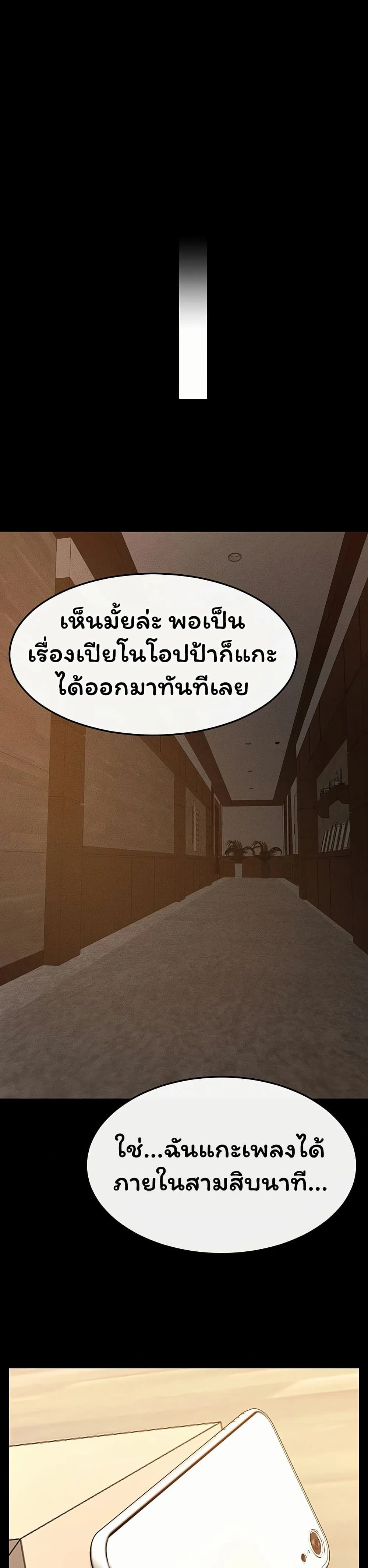 หน้าที่ 27
