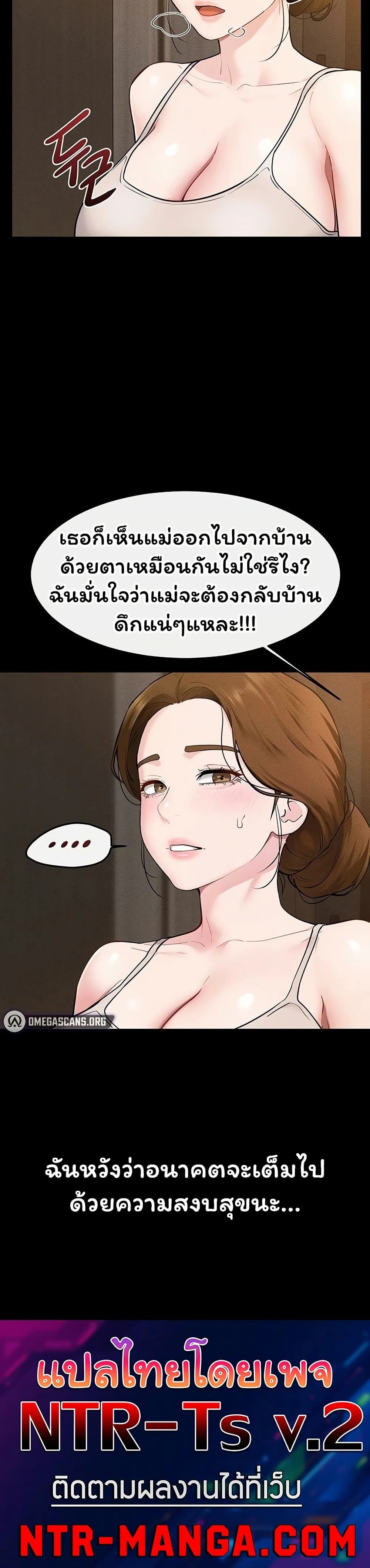 หน้าที่ 40