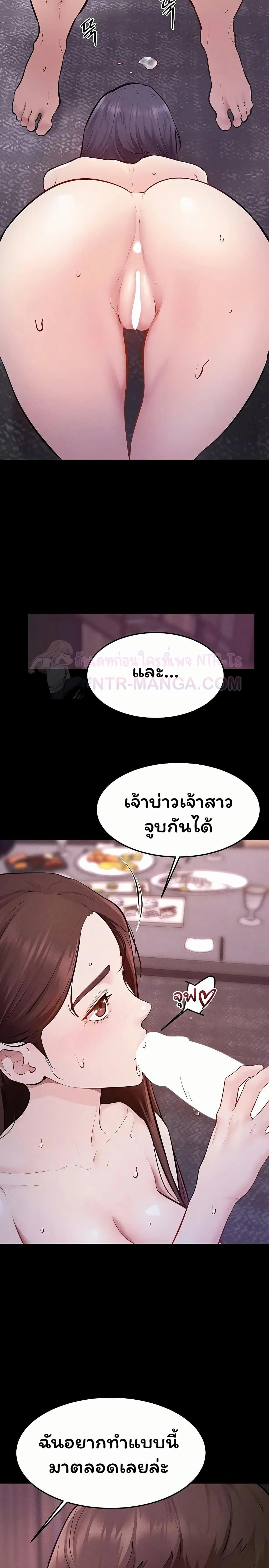 หน้าที่ 24