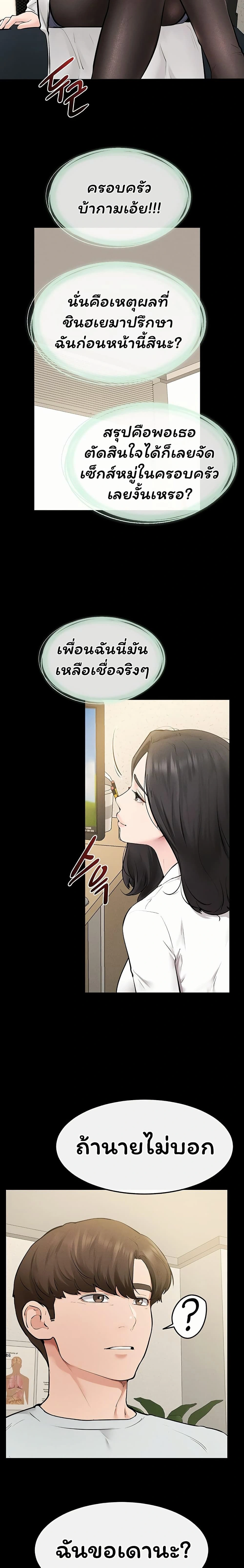 หน้าที่ 20