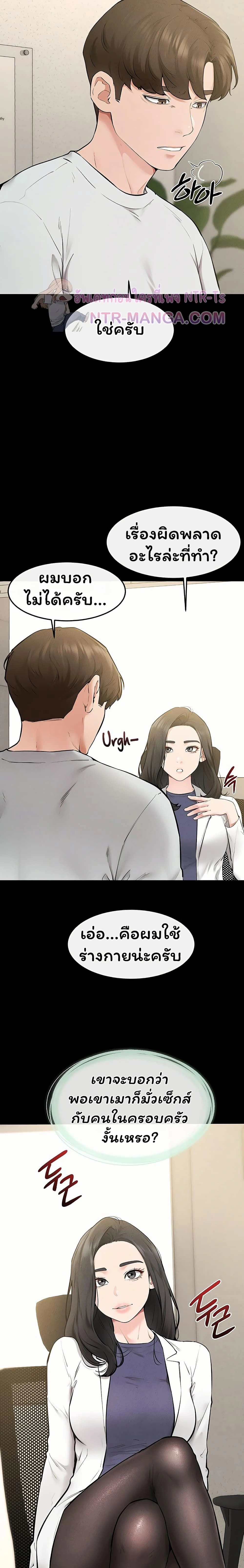 หน้าที่ 19