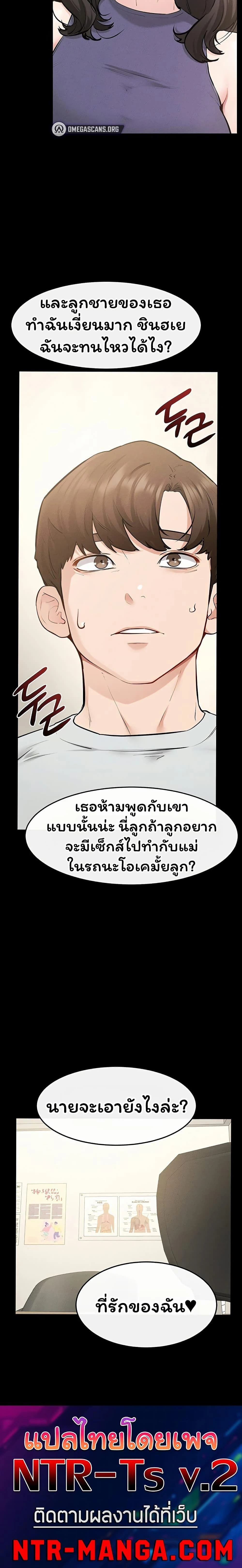 หน้าที่ 25
