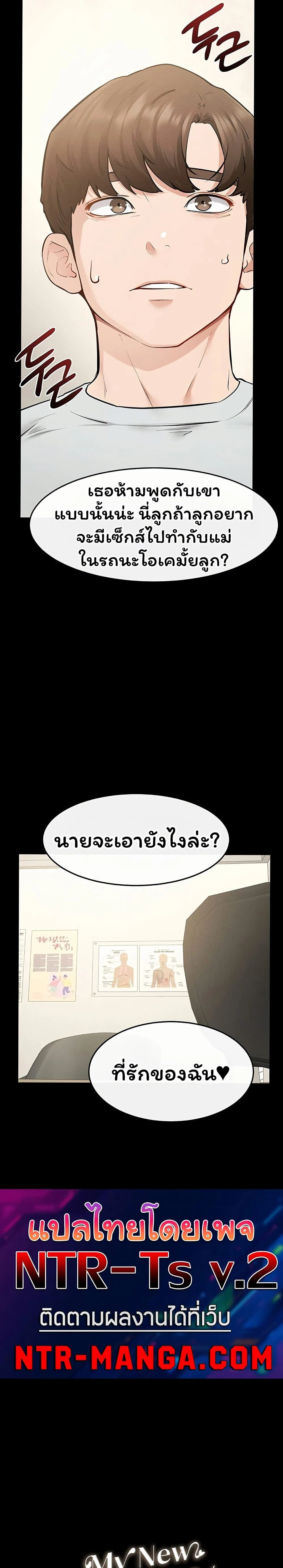 หน้าที่ 2