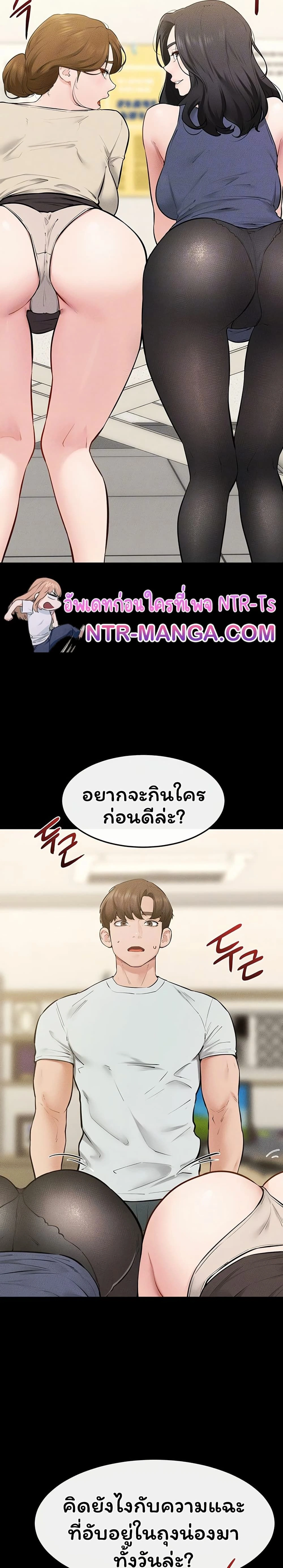 หน้าที่ 4