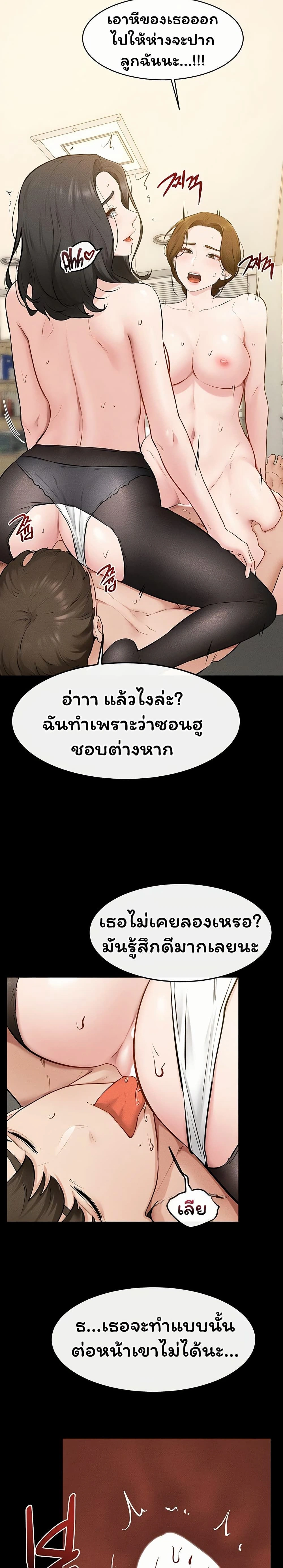 หน้าที่ 18