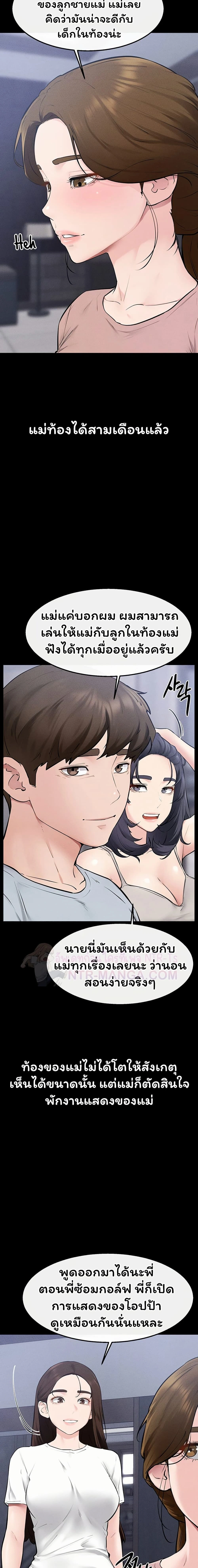 หน้าที่ 16
