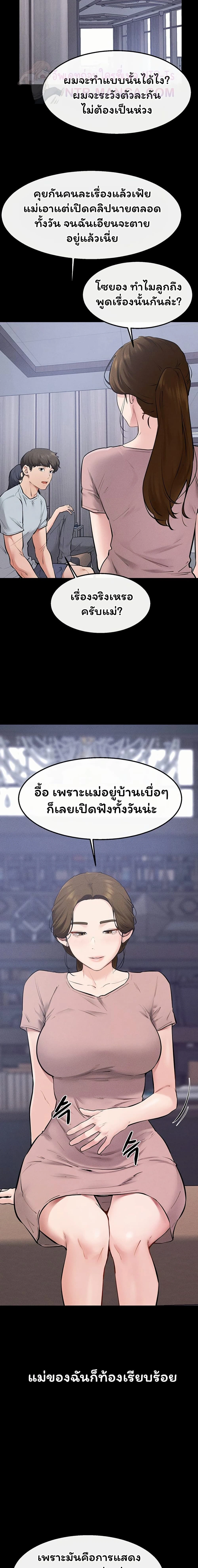 หน้าที่ 15