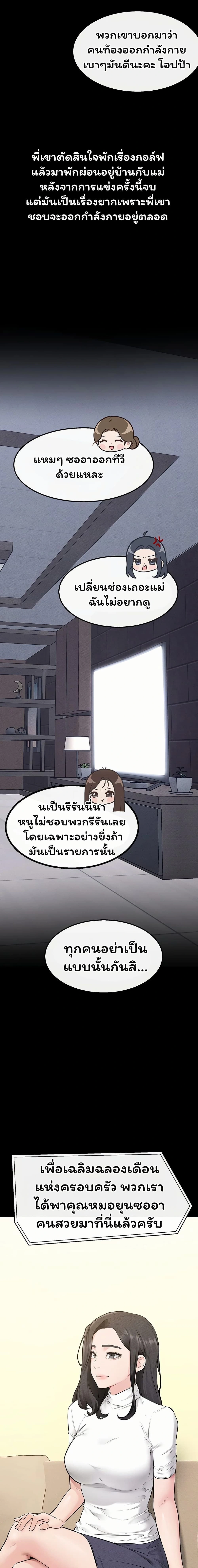หน้าที่ 18