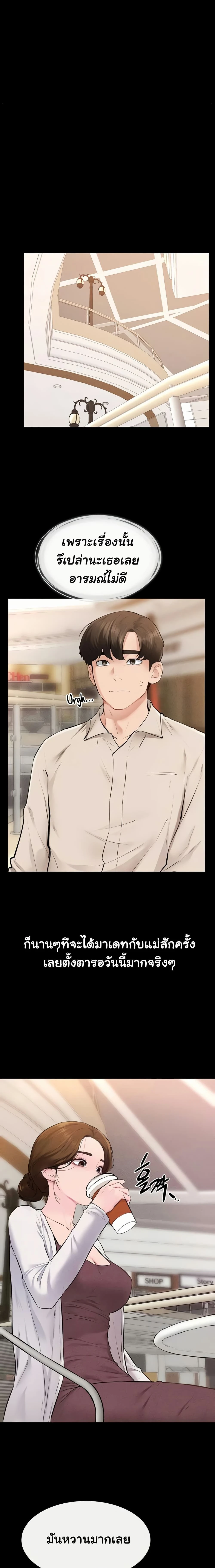 หน้าที่ 16