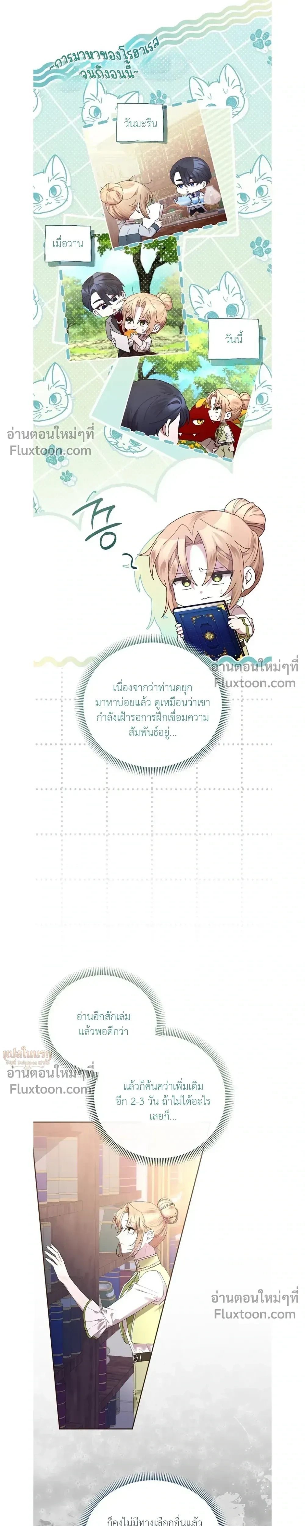 หน้าที่ 3