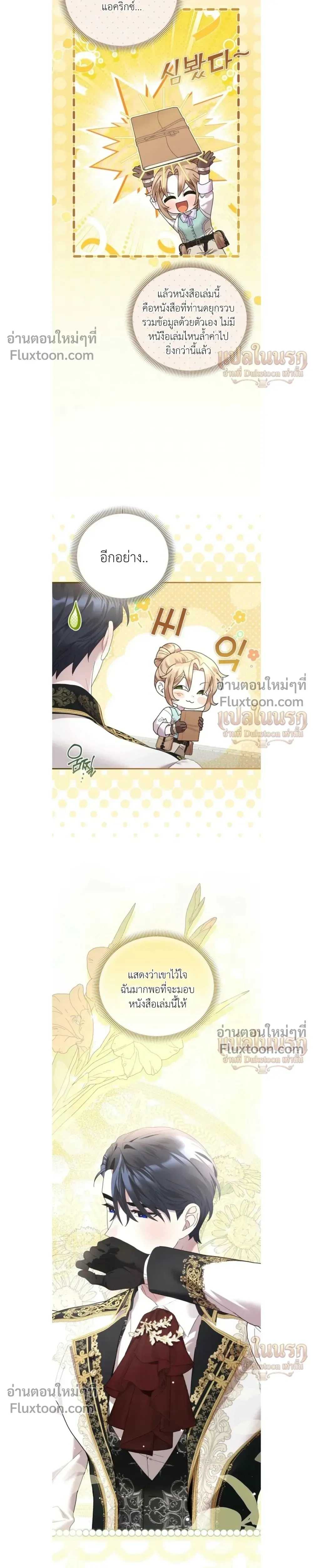หน้าที่ 17