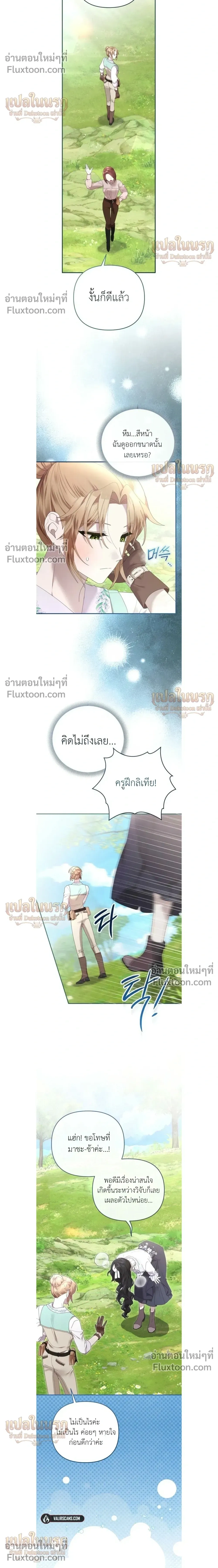 หน้าที่ 10