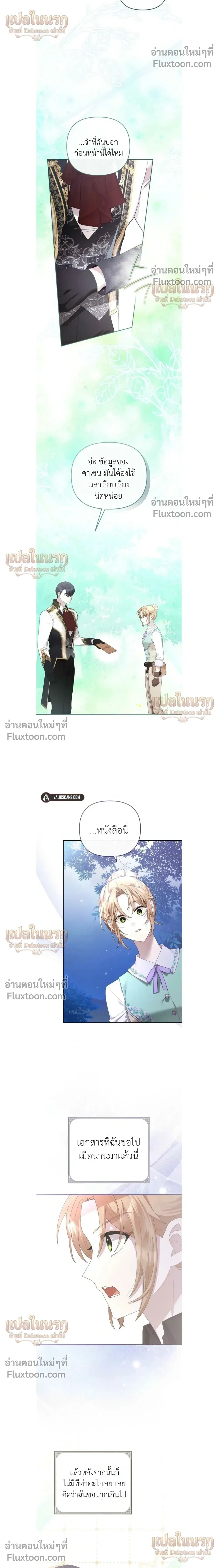 หน้าที่ 14