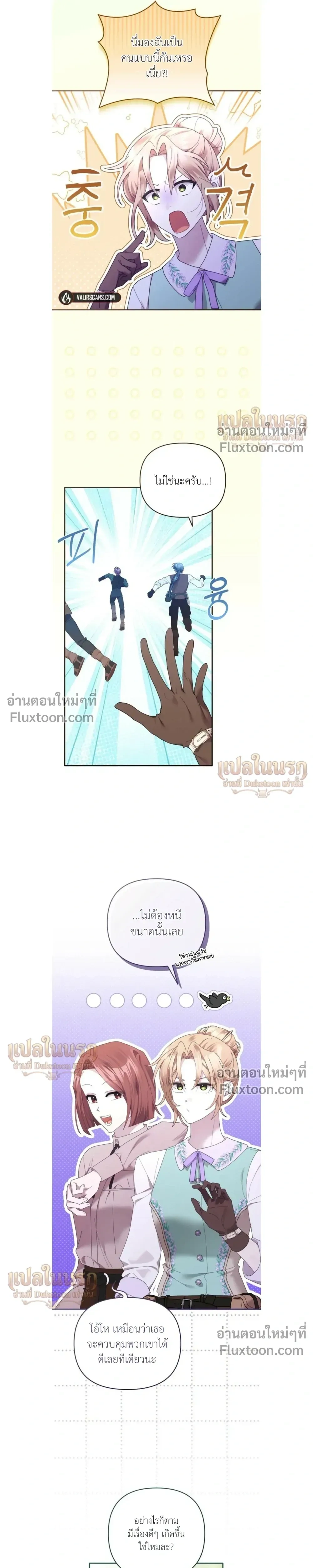 หน้าที่ 9