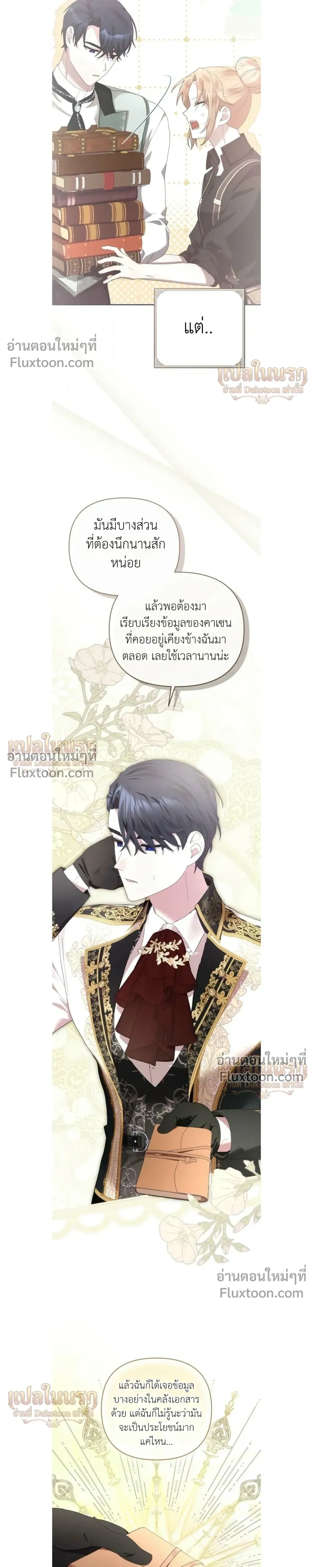 หน้าที่ 15