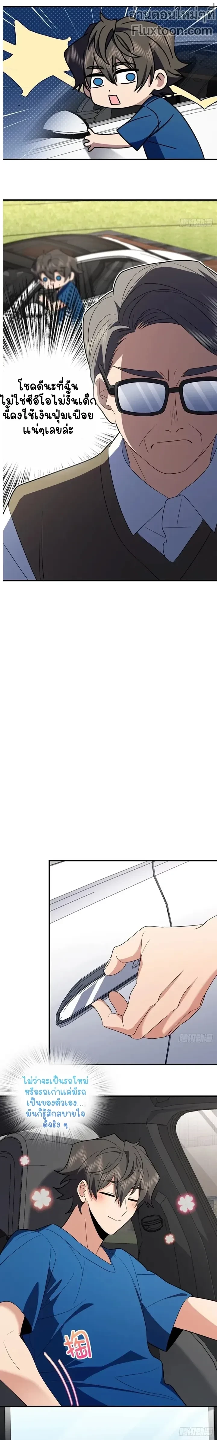 หน้าที่ 3