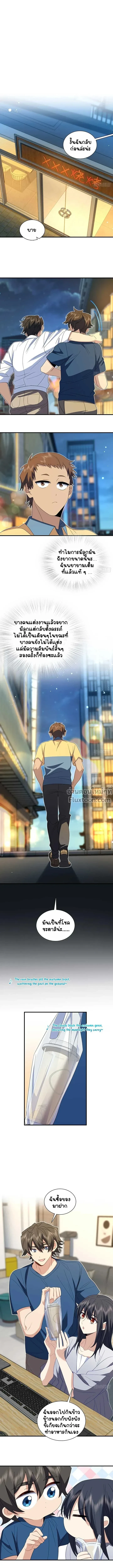 หน้าที่ 2