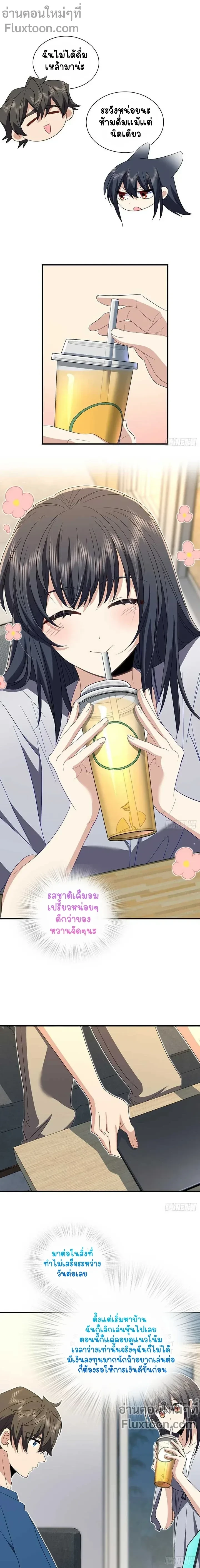 หน้าที่ 3