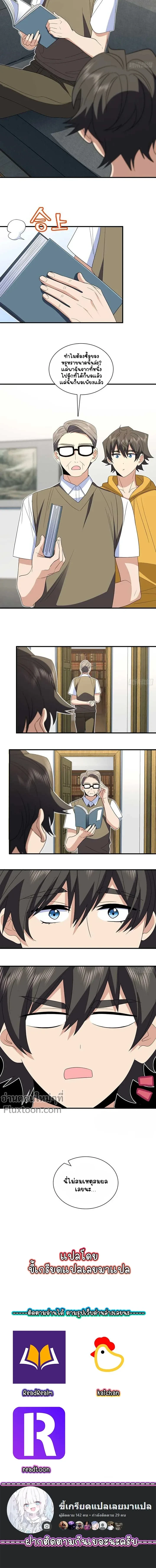 หน้าที่ 9