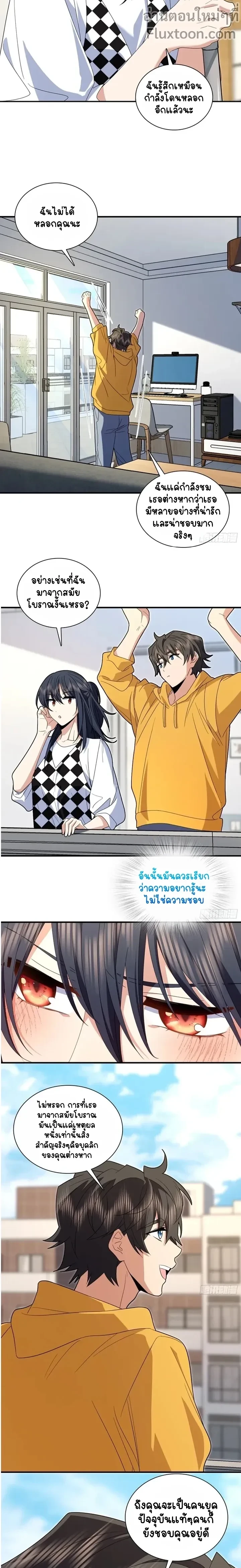 หน้าที่ 7