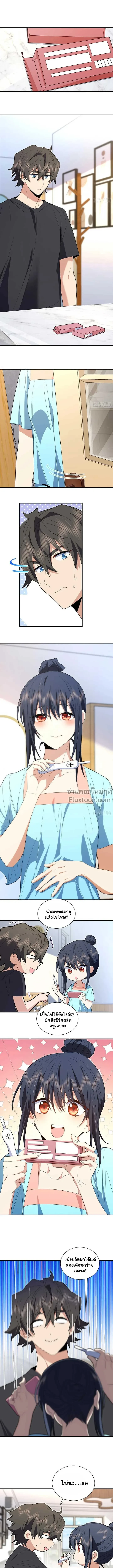 หน้าที่ 2