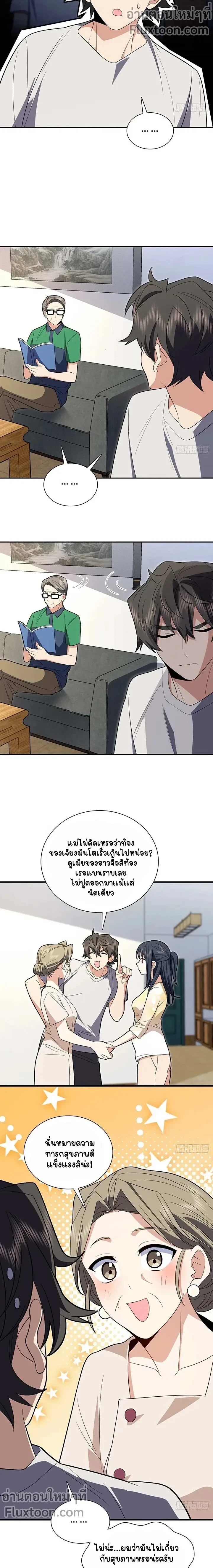 หน้าที่ 5