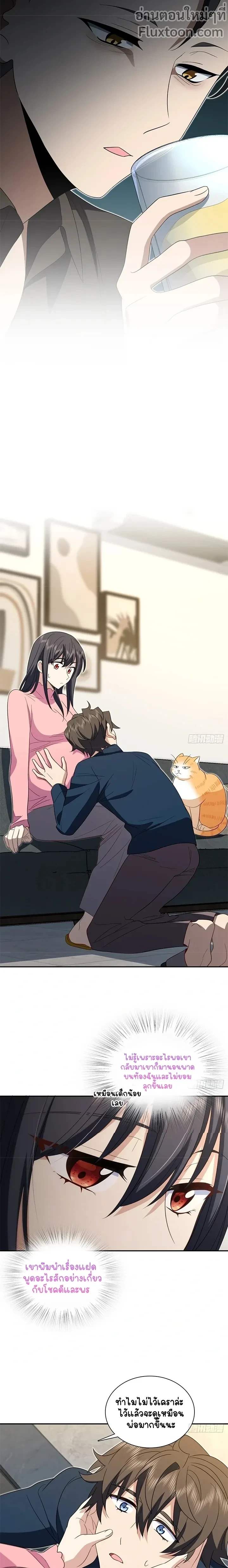 หน้าที่ 7