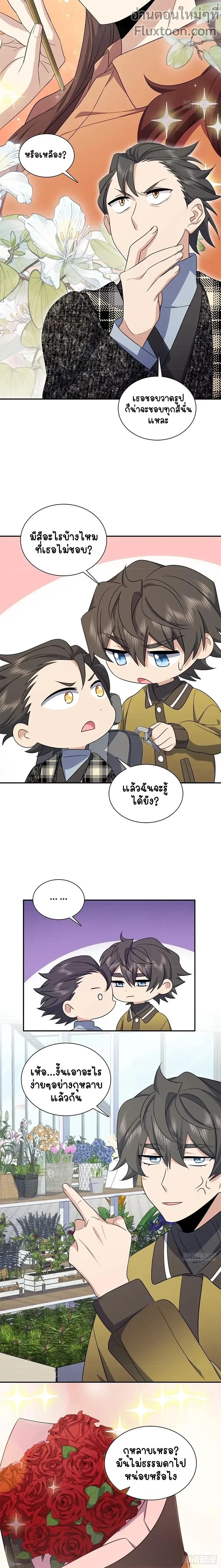 หน้าที่ 5