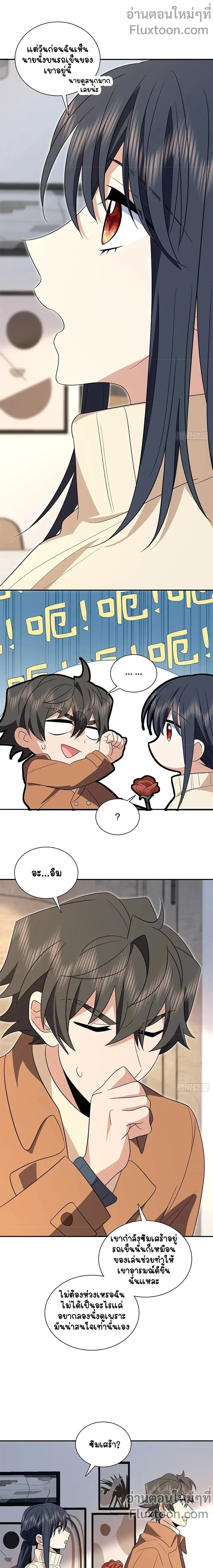 หน้าที่ 9