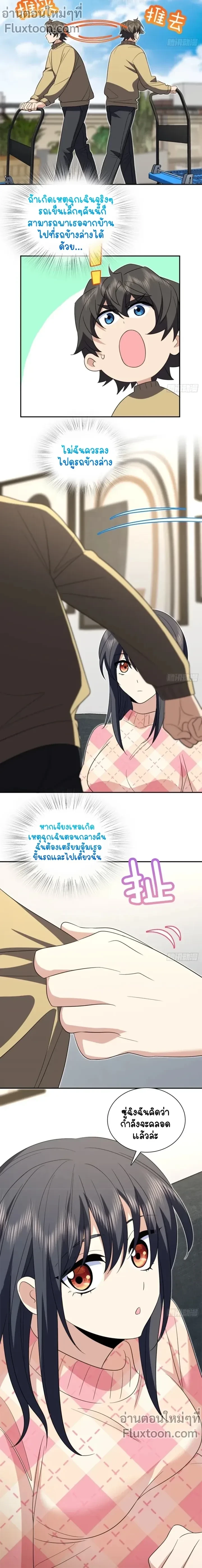 หน้าที่ 7