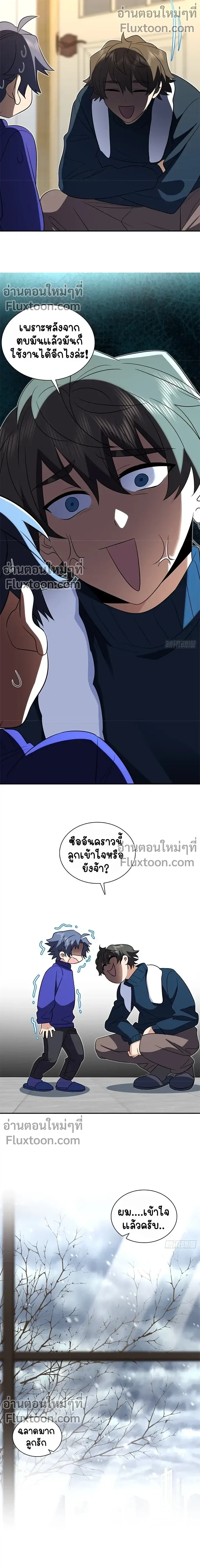 หน้าที่ 10