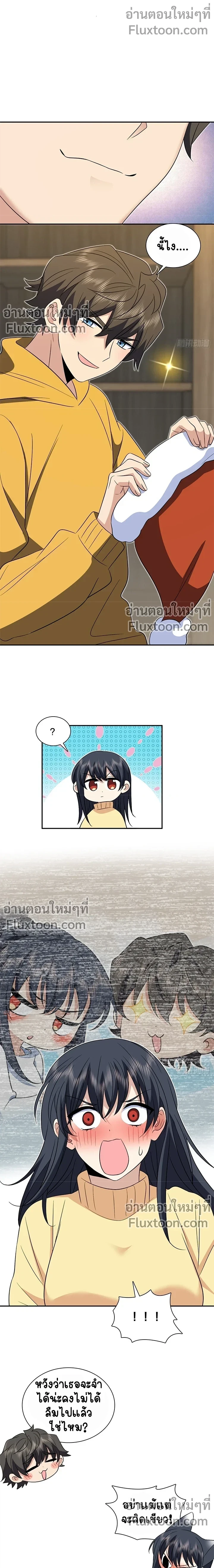 หน้าที่ 7