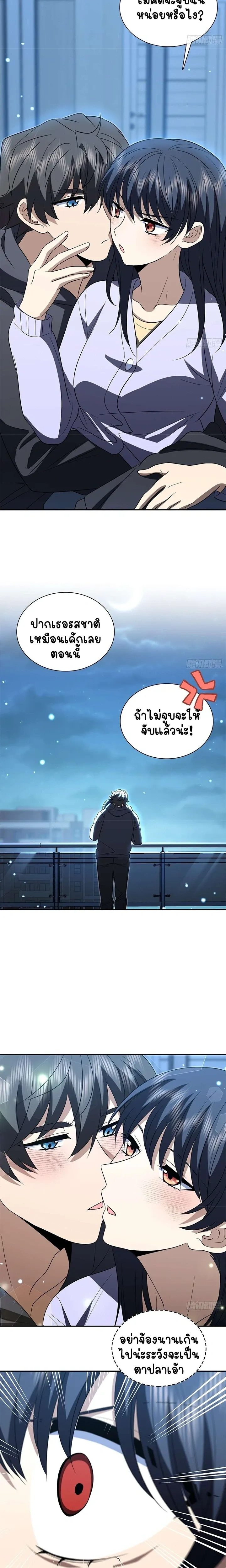 หน้าที่ 11