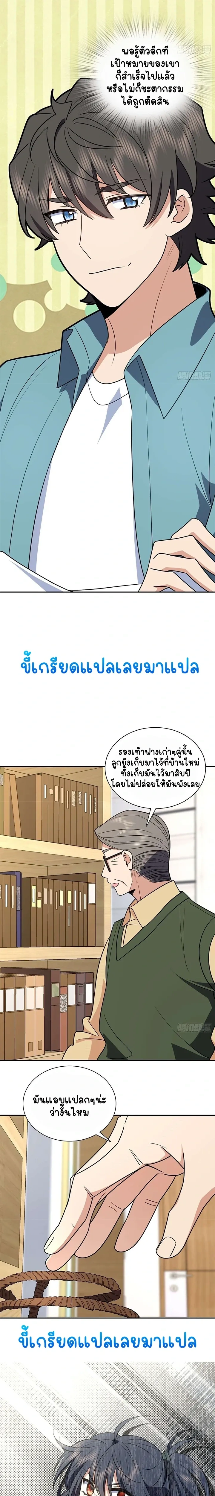 หน้าที่ 7
