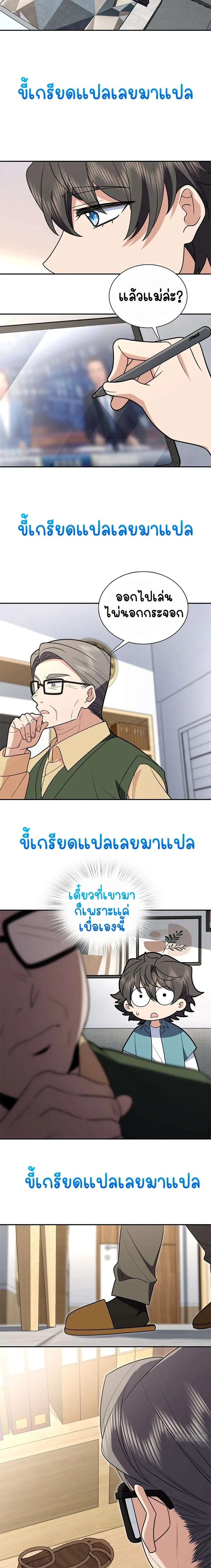 หน้าที่ 3