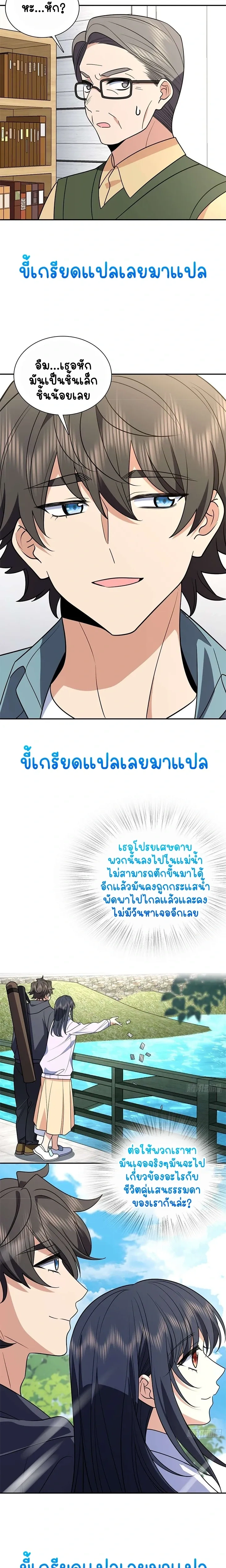 หน้าที่ 10