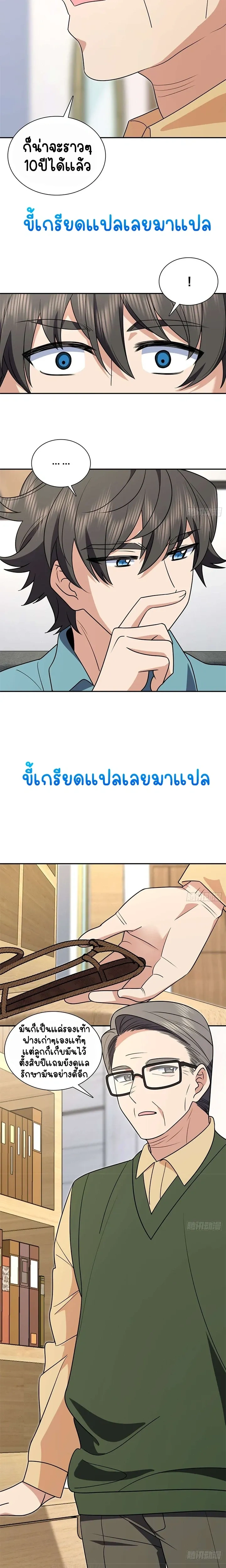 หน้าที่ 5