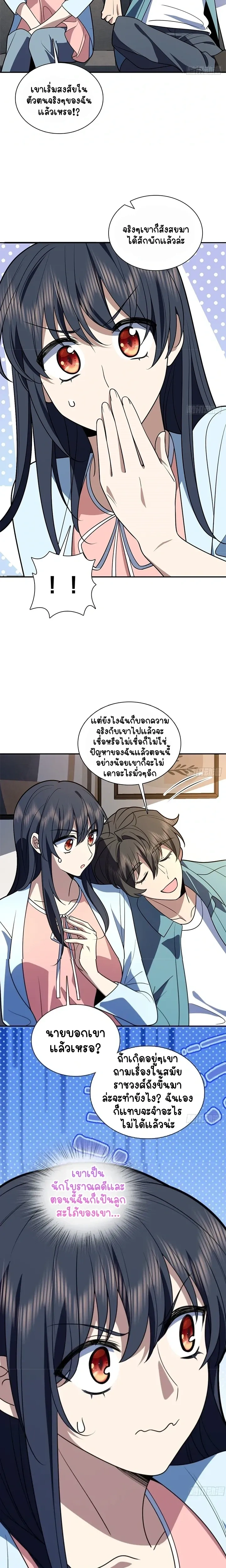 หน้าที่ 11